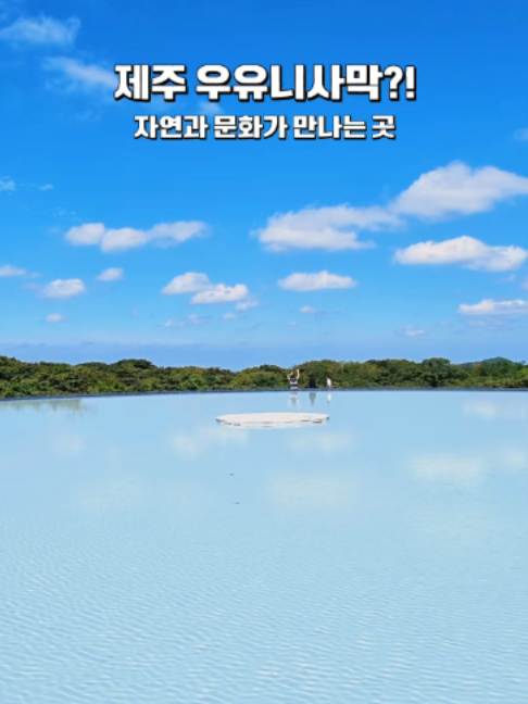 @제주도