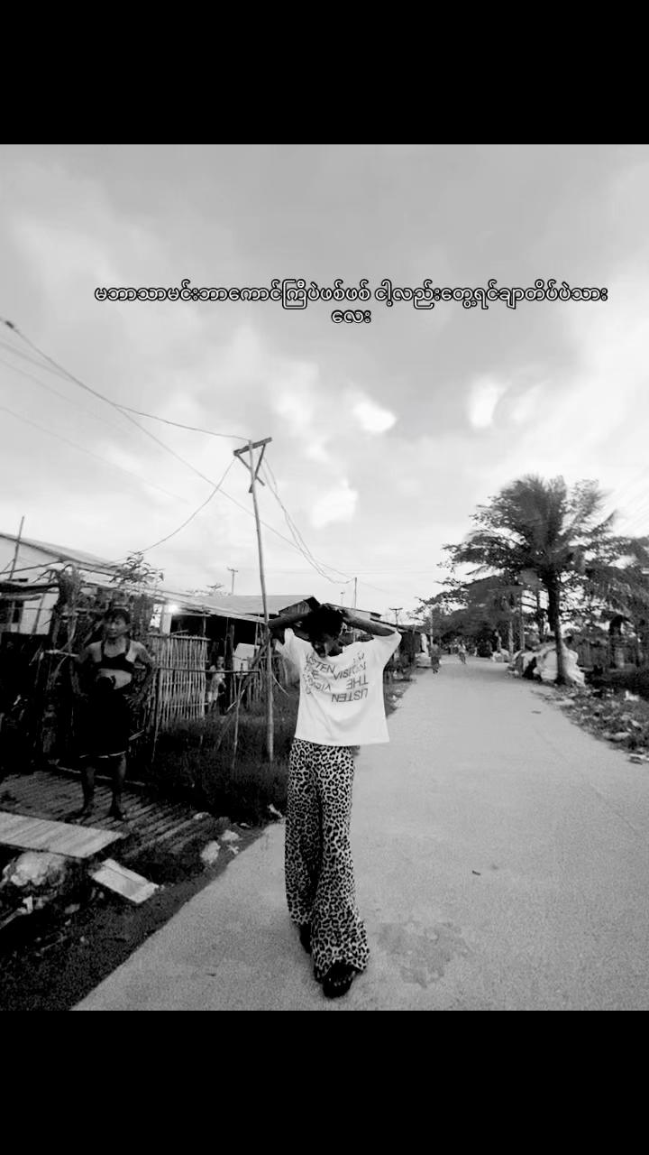 @🦇ကုလား🦇
