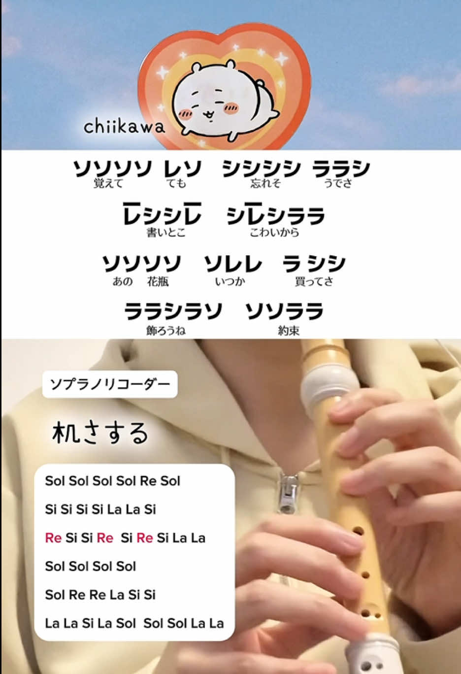 @音楽室のまるちゃん