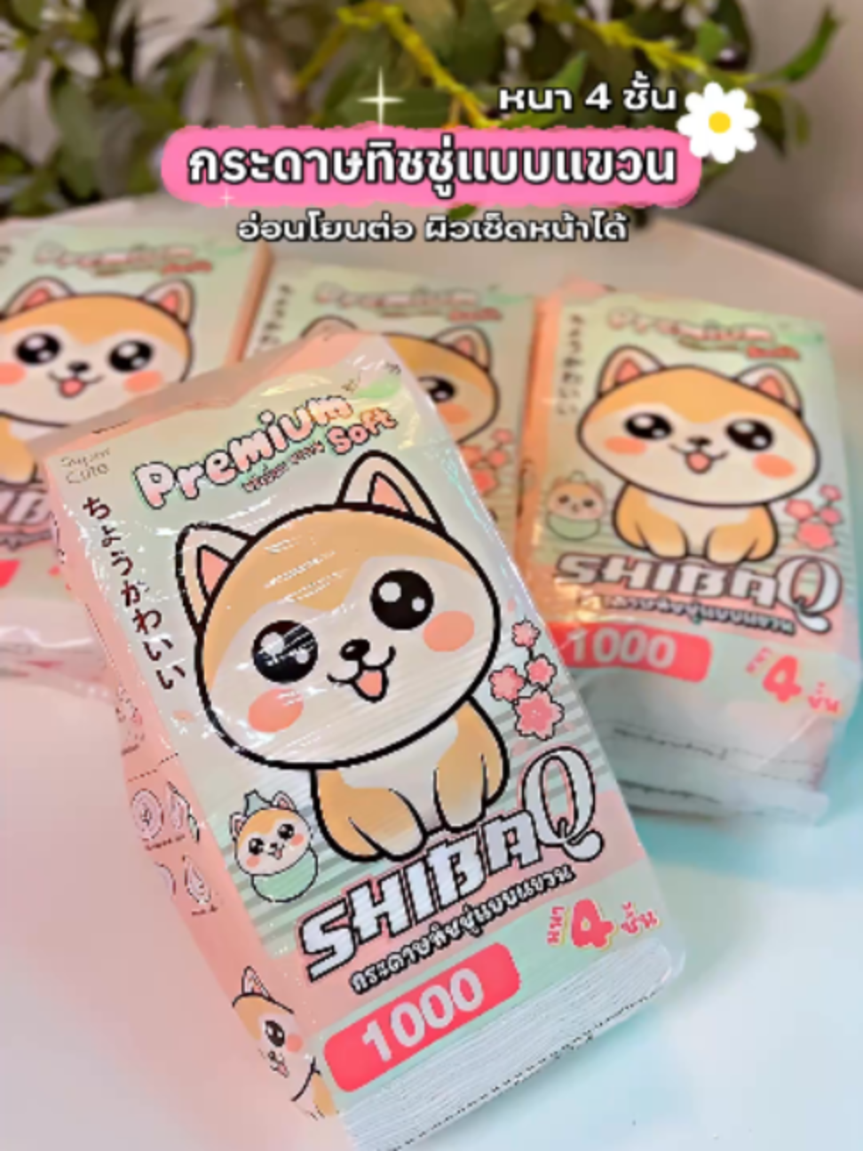 @ม๊ามี๊น้องไบรท์ 𐙚⋆°。