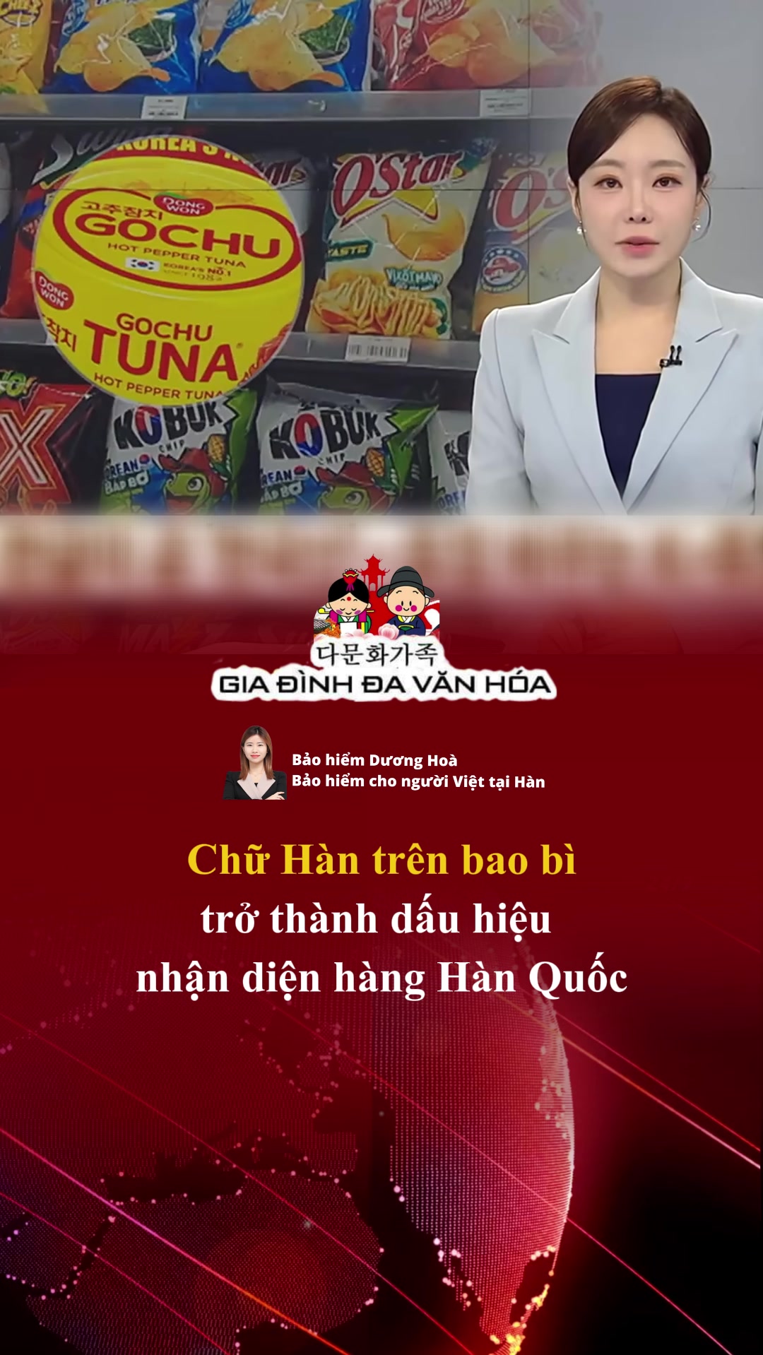 @다문화가족 - GIA ĐÌNH ĐA VĂN HÓA