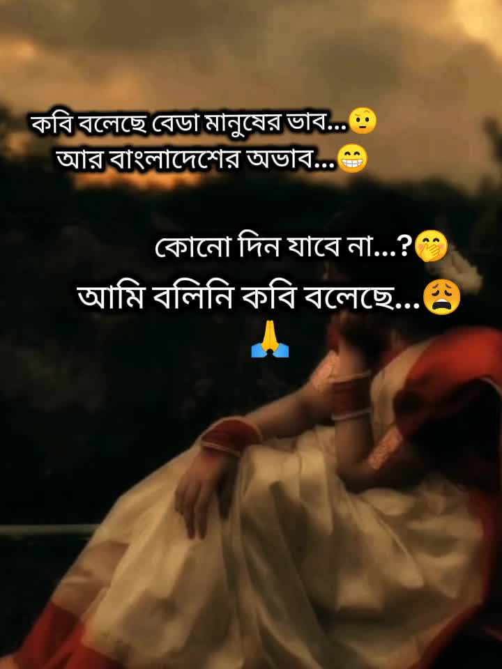 @🍒জাতির ভন্ড আফা🐸🌷