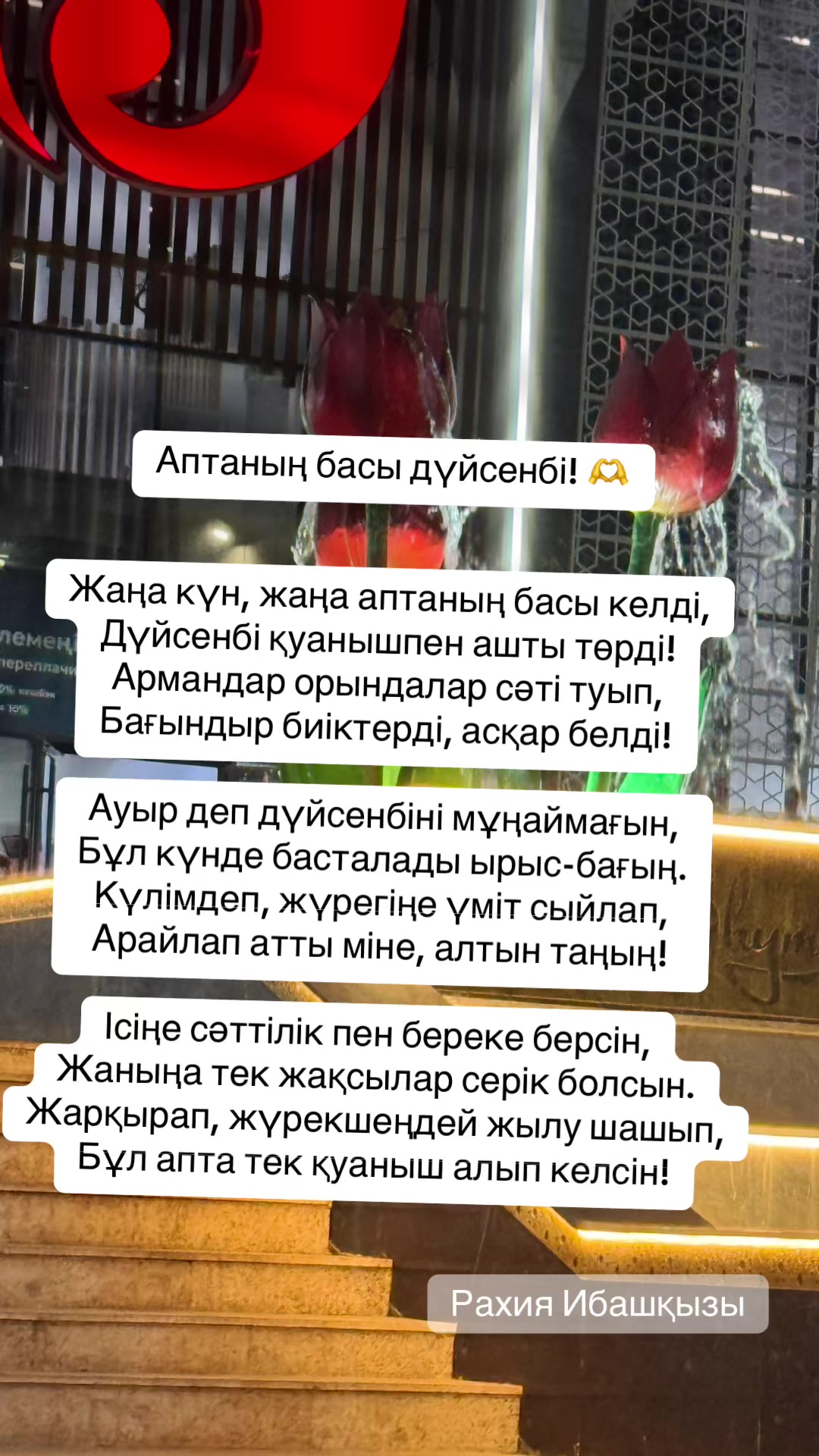 @Р.И.М