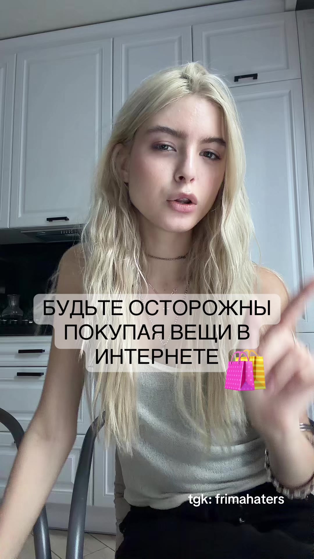 @фрима