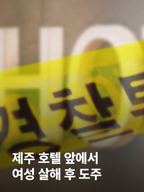 @JTBC News