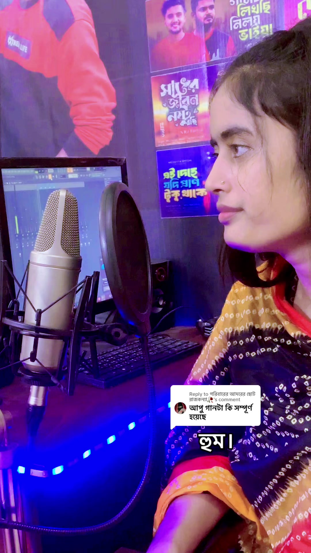 @নাজমুলের বউ