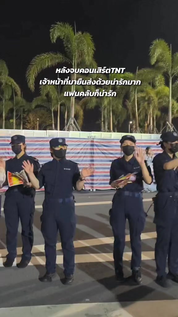@ติ่งจีนขอแชร์