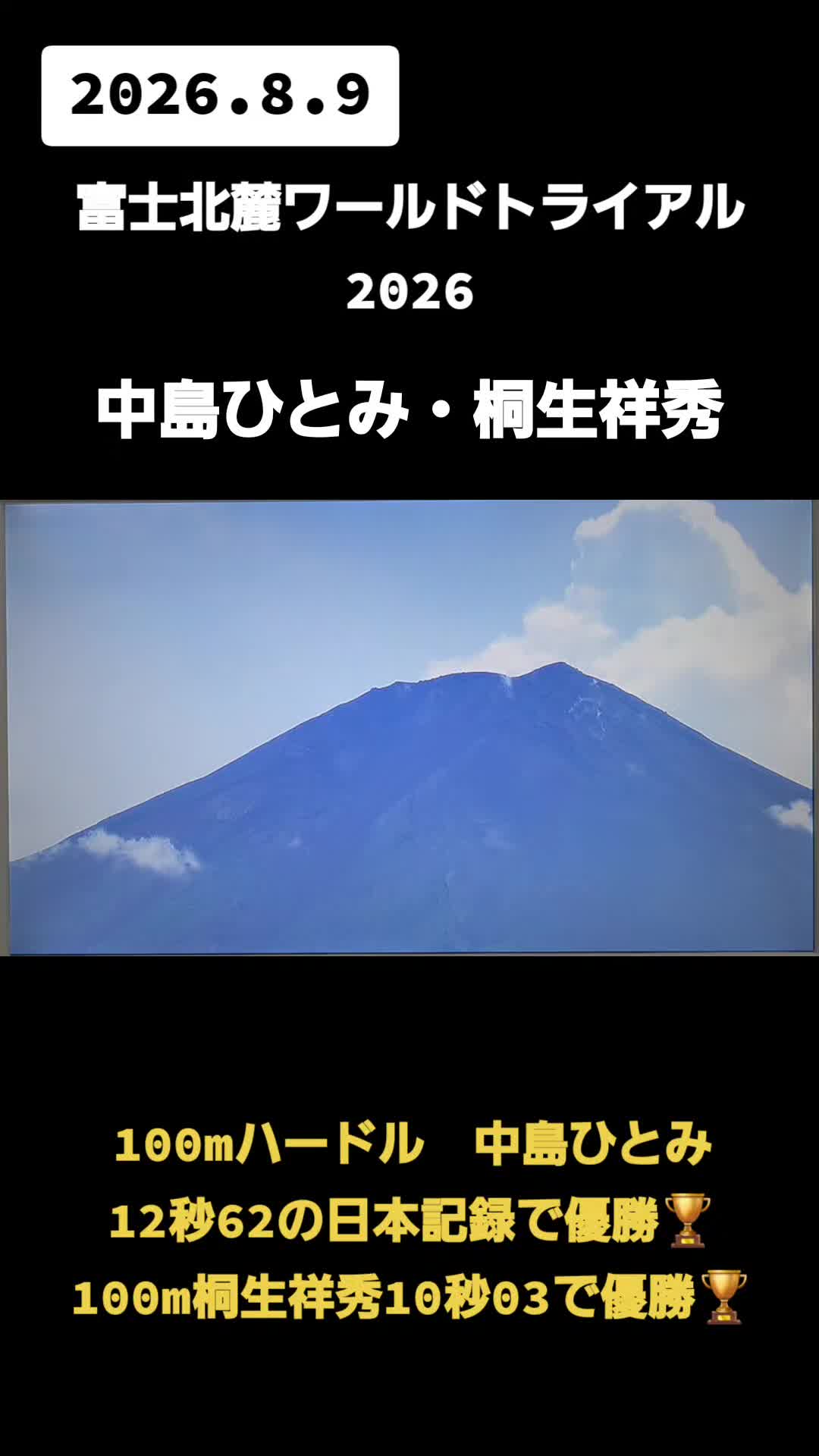 @カイ