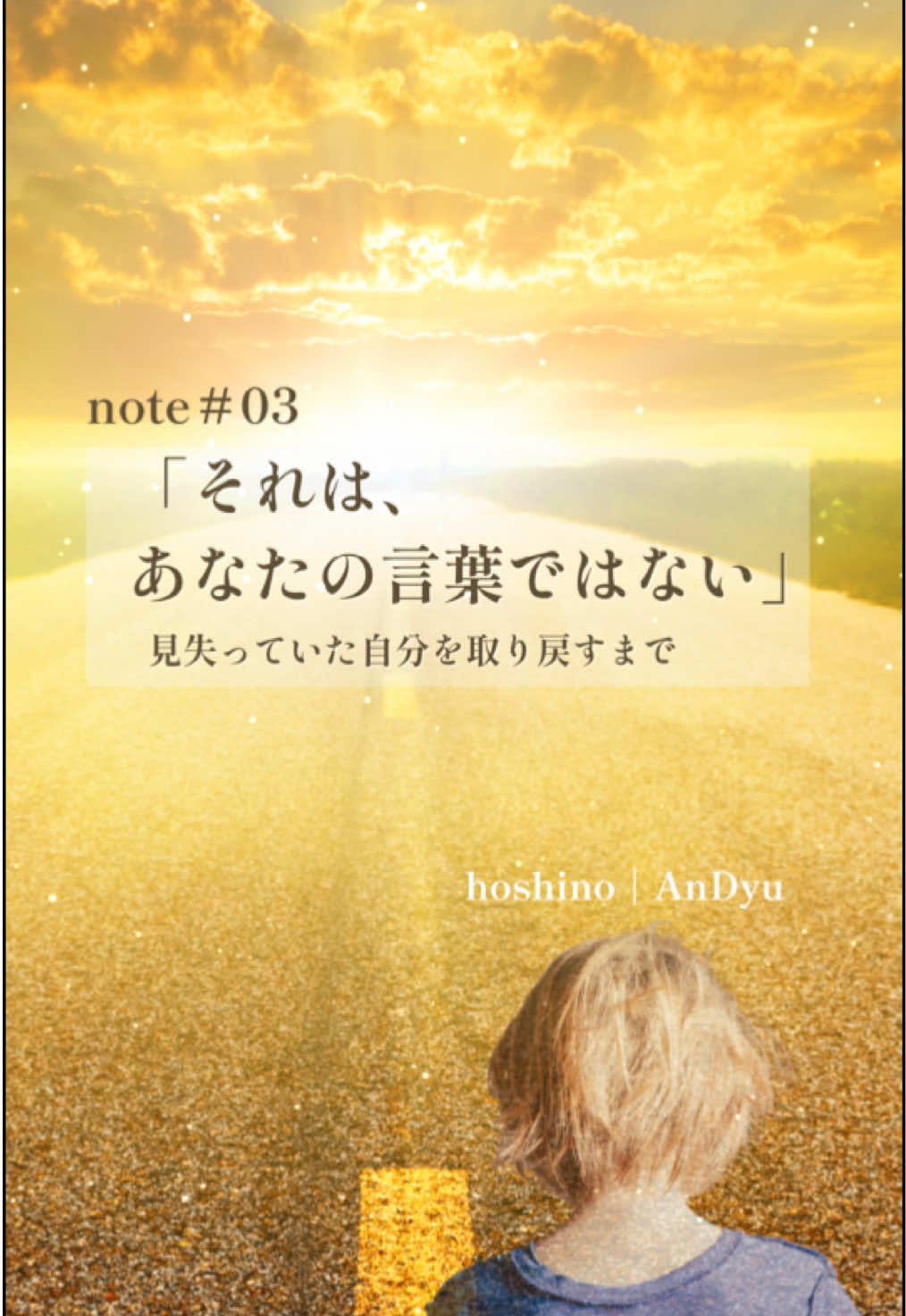 @hoshino_tarot