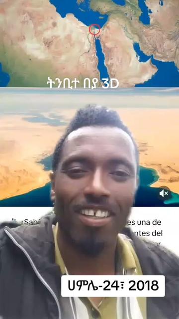 @በያ3D