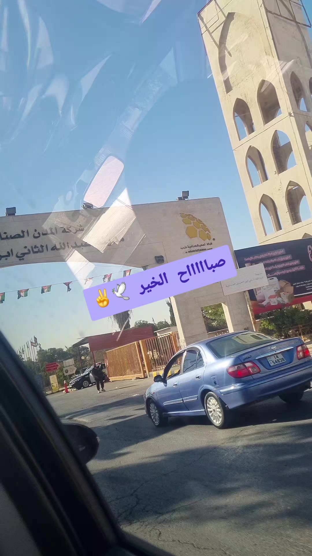 @Sara Qundil