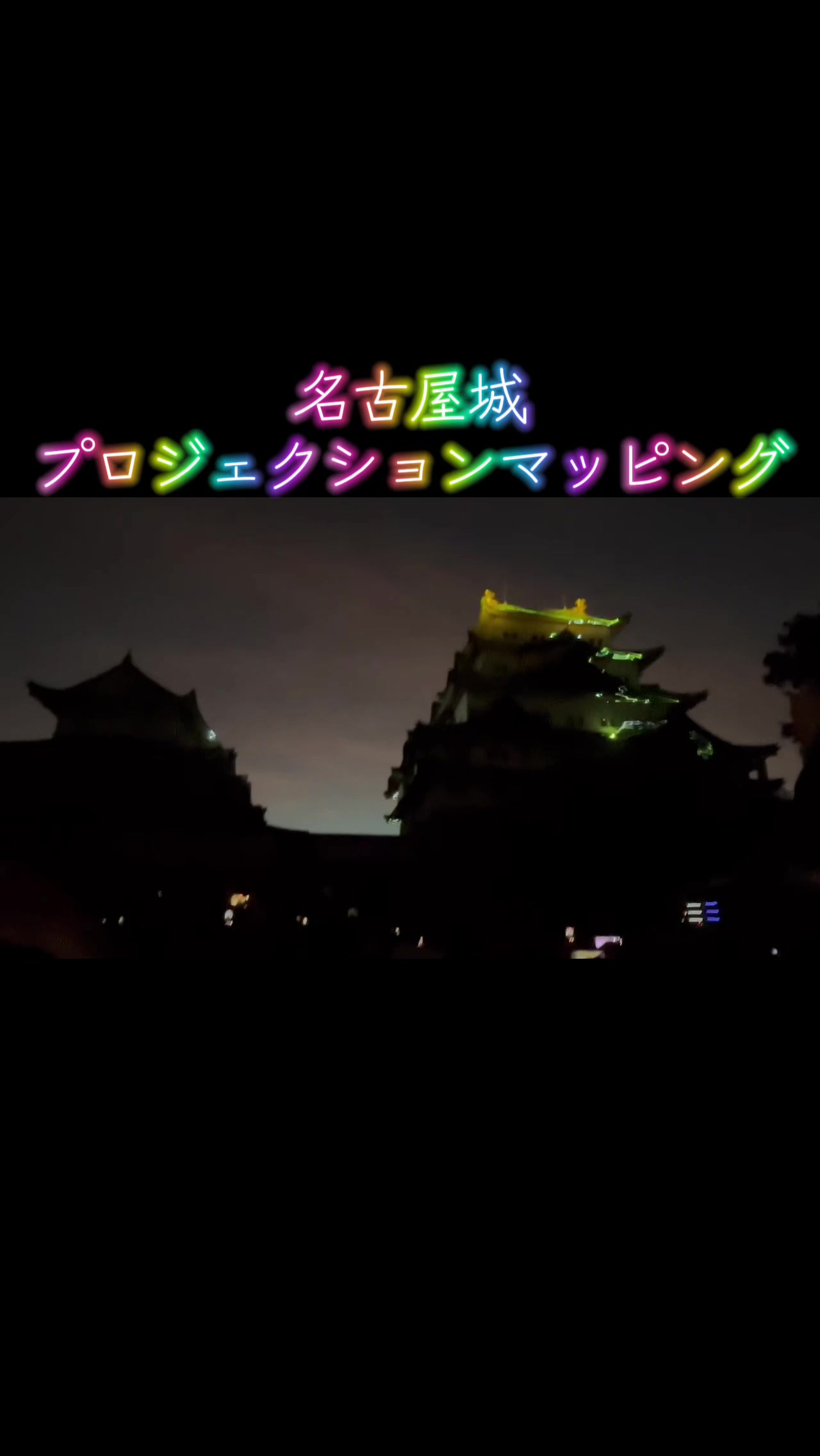 @夏に煌めく幻の悪魔😈