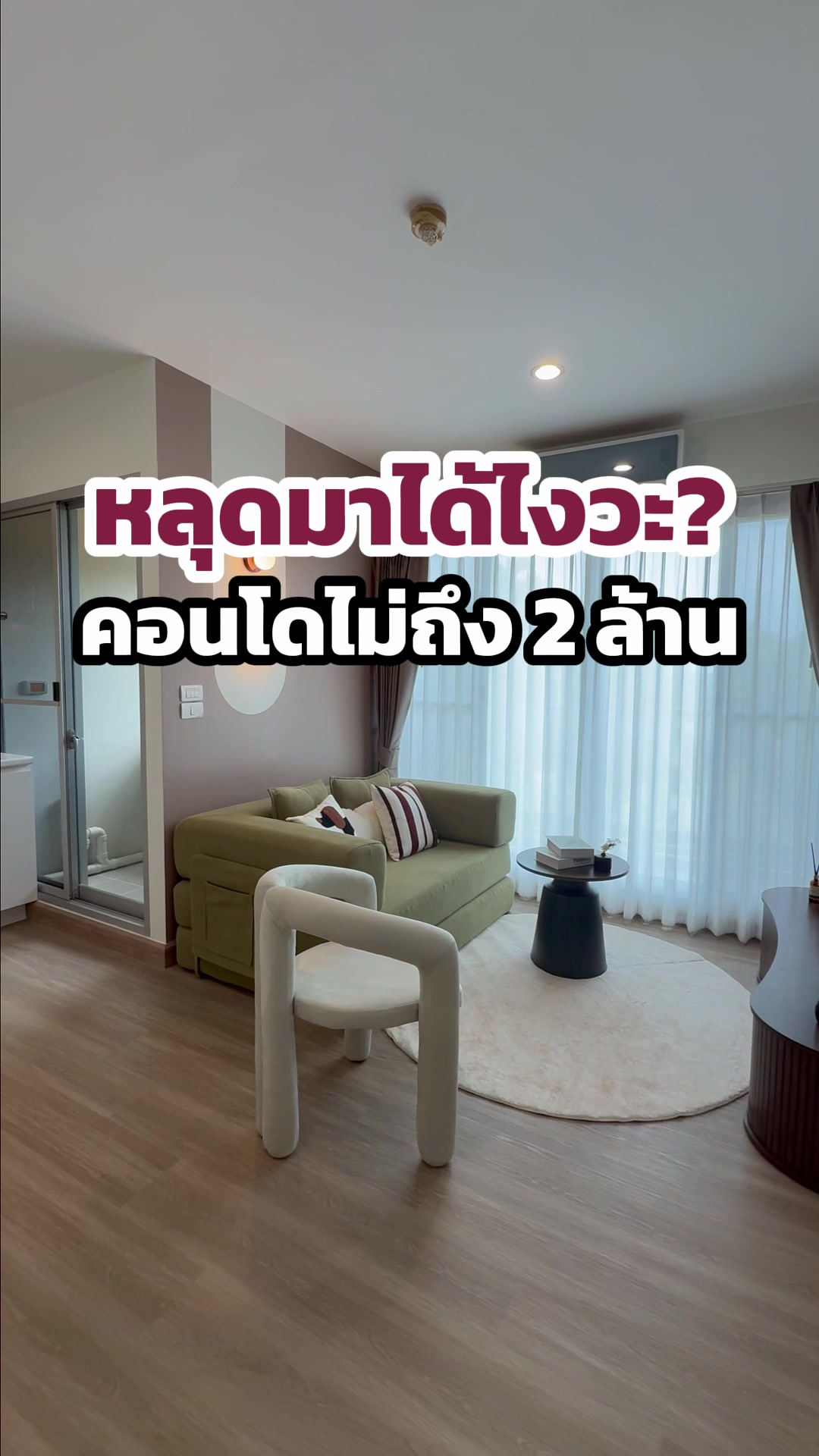 @BEST LIVING CONDO