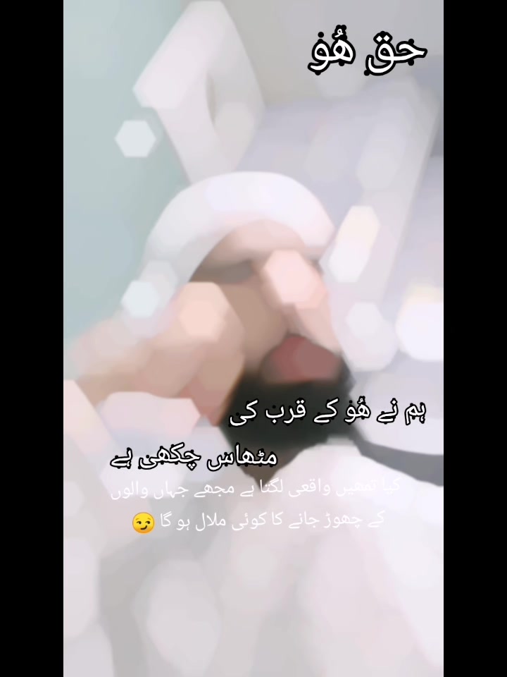 @Hazrat e ishq