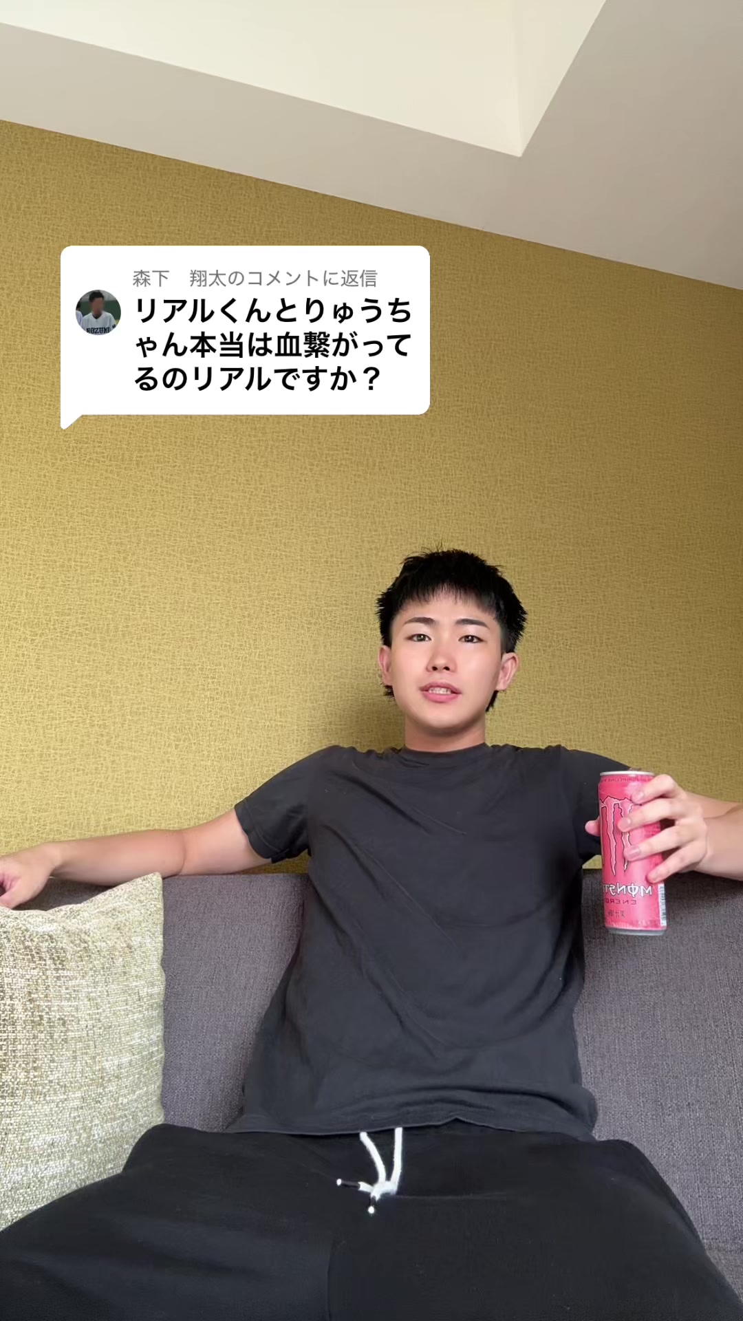 @REALくん