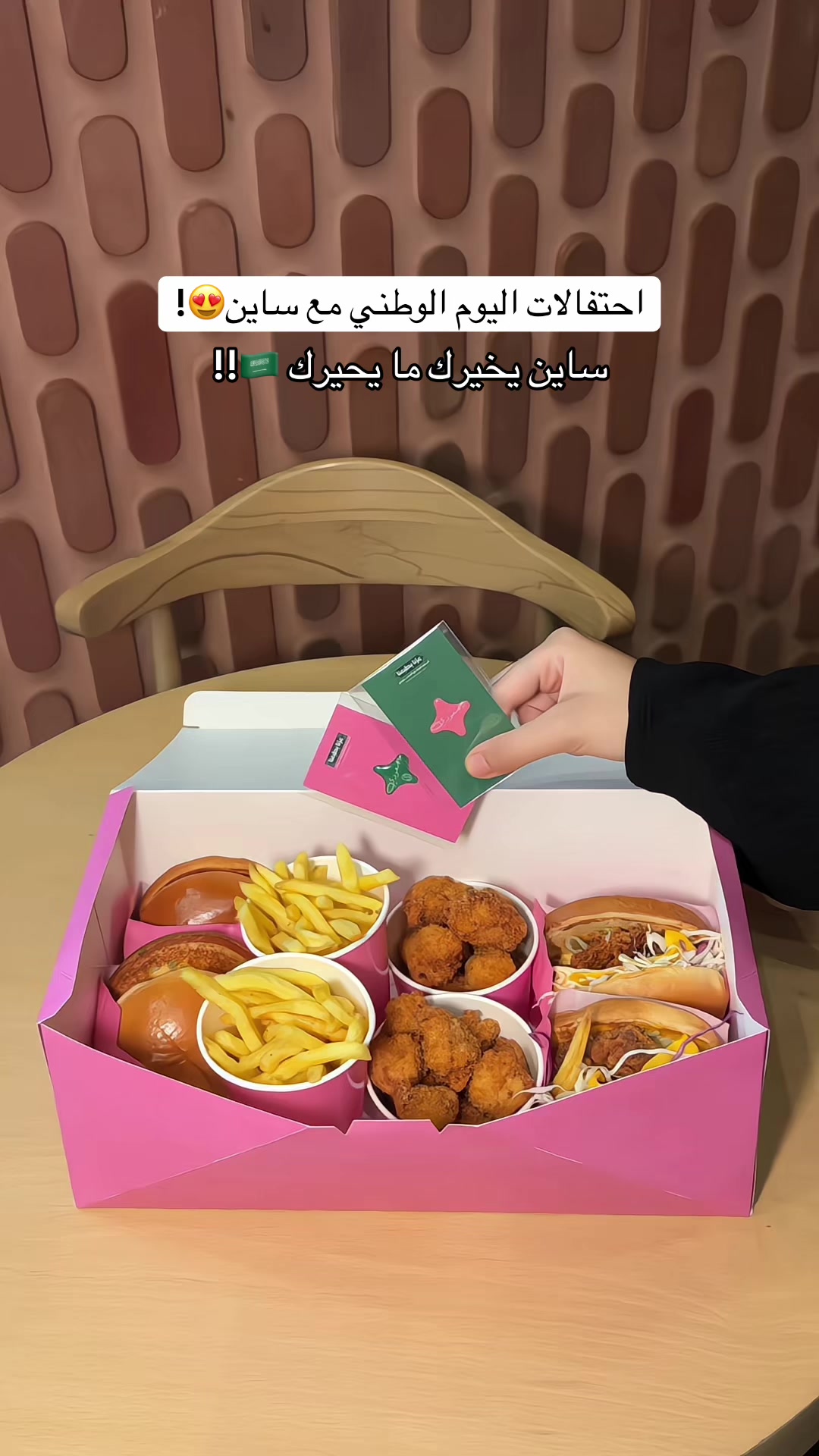 @تغطيات الرياض | SR ⭐️