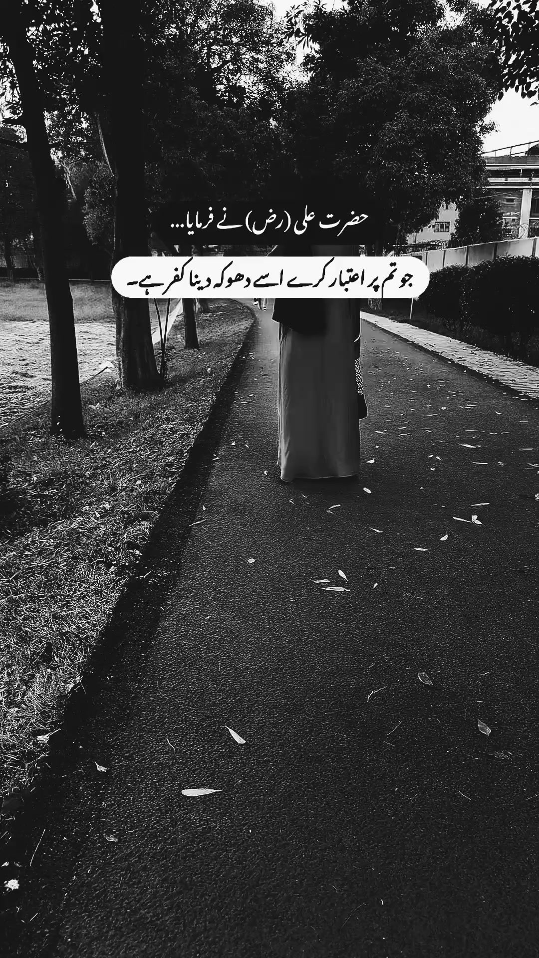 @AAYAT khan💔🥀