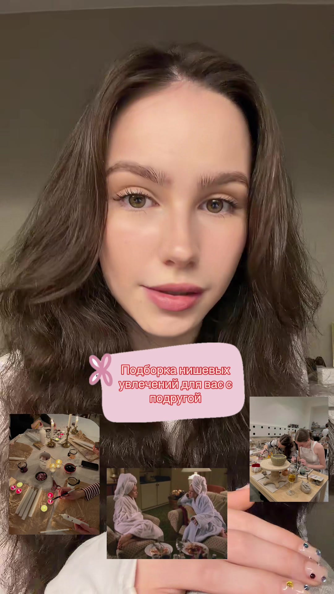 @Софа 🫧
