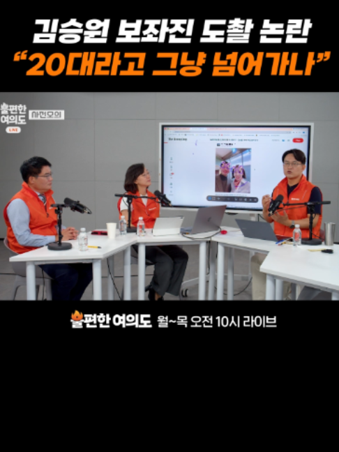 @중앙일보 Joongangilbo