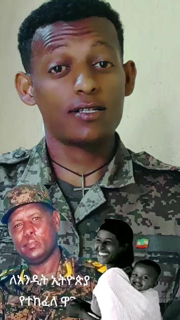 @Aman (የመተማዉ)