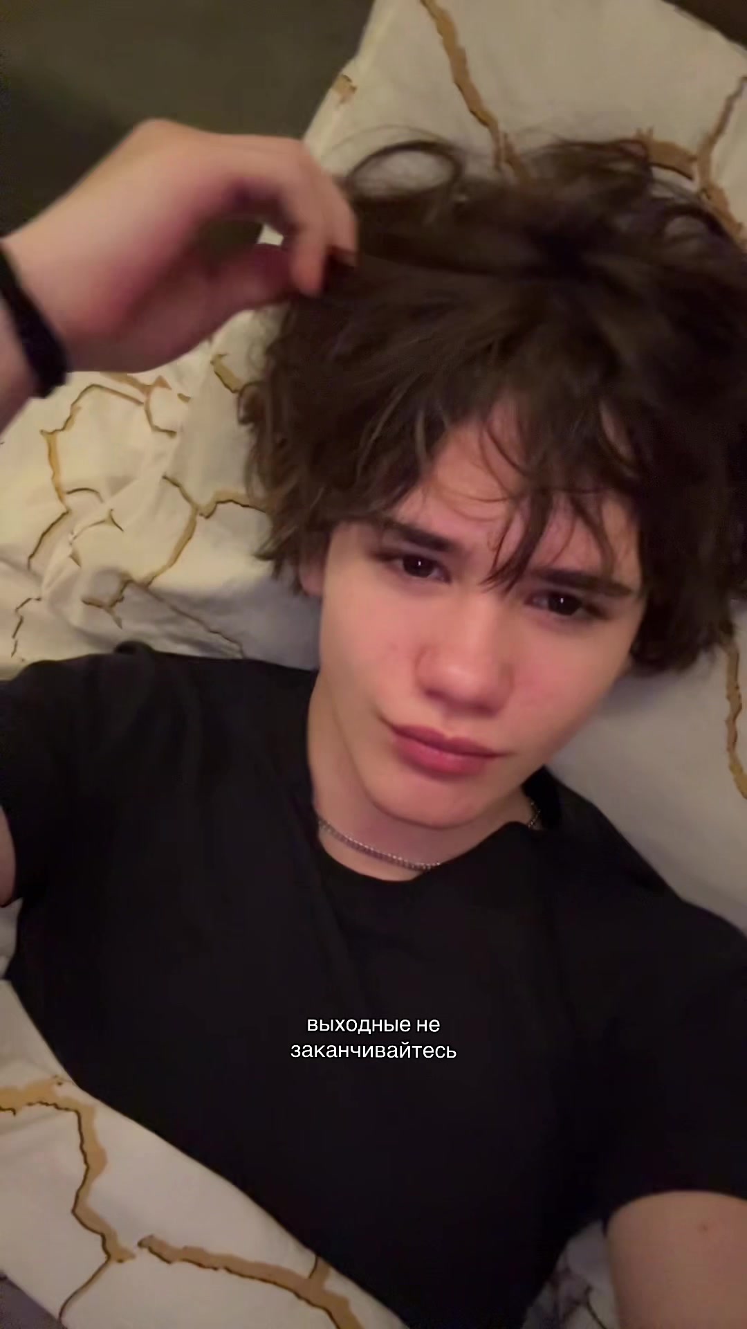 @мэлт