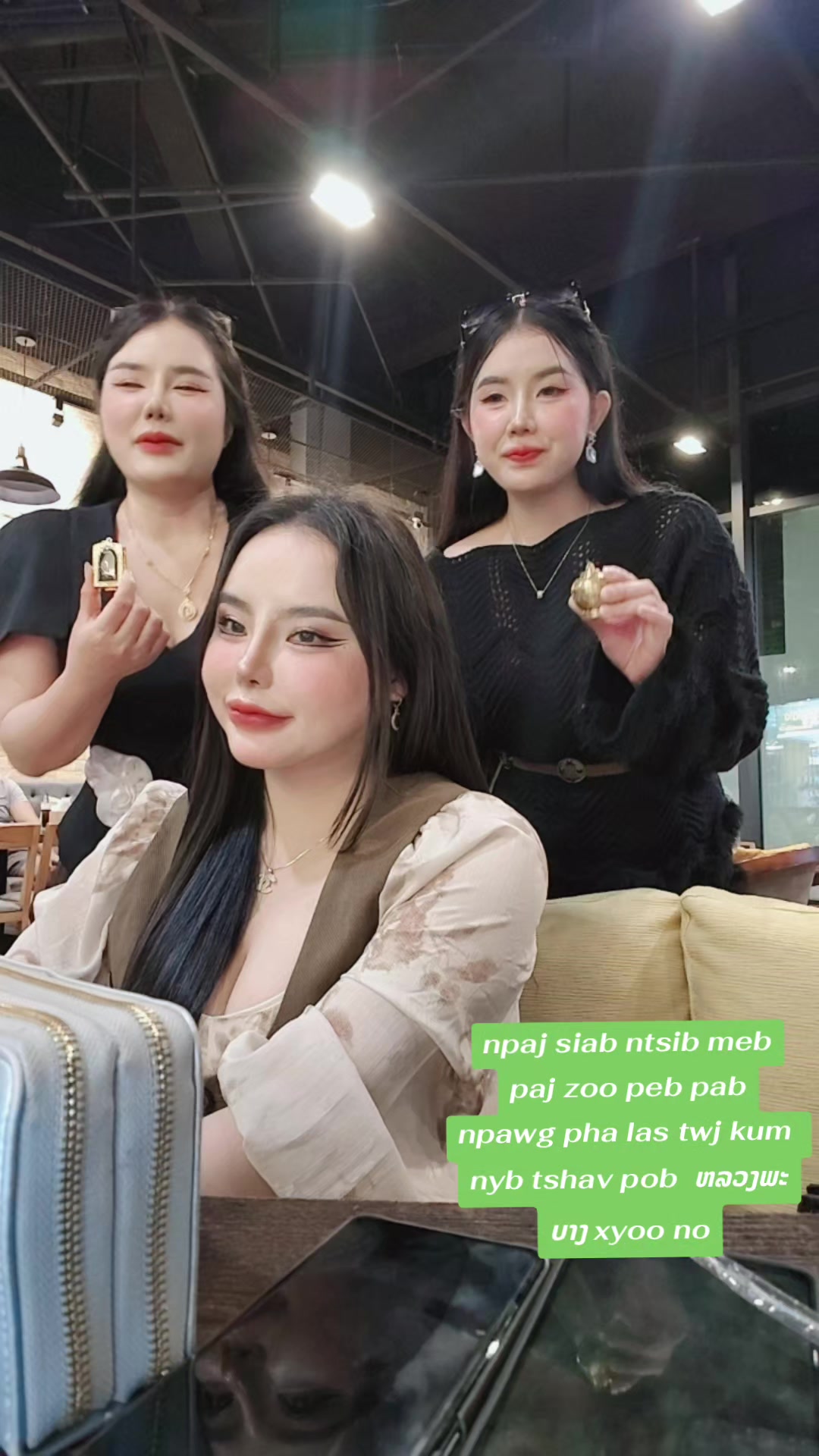 @nkauj see xyooj