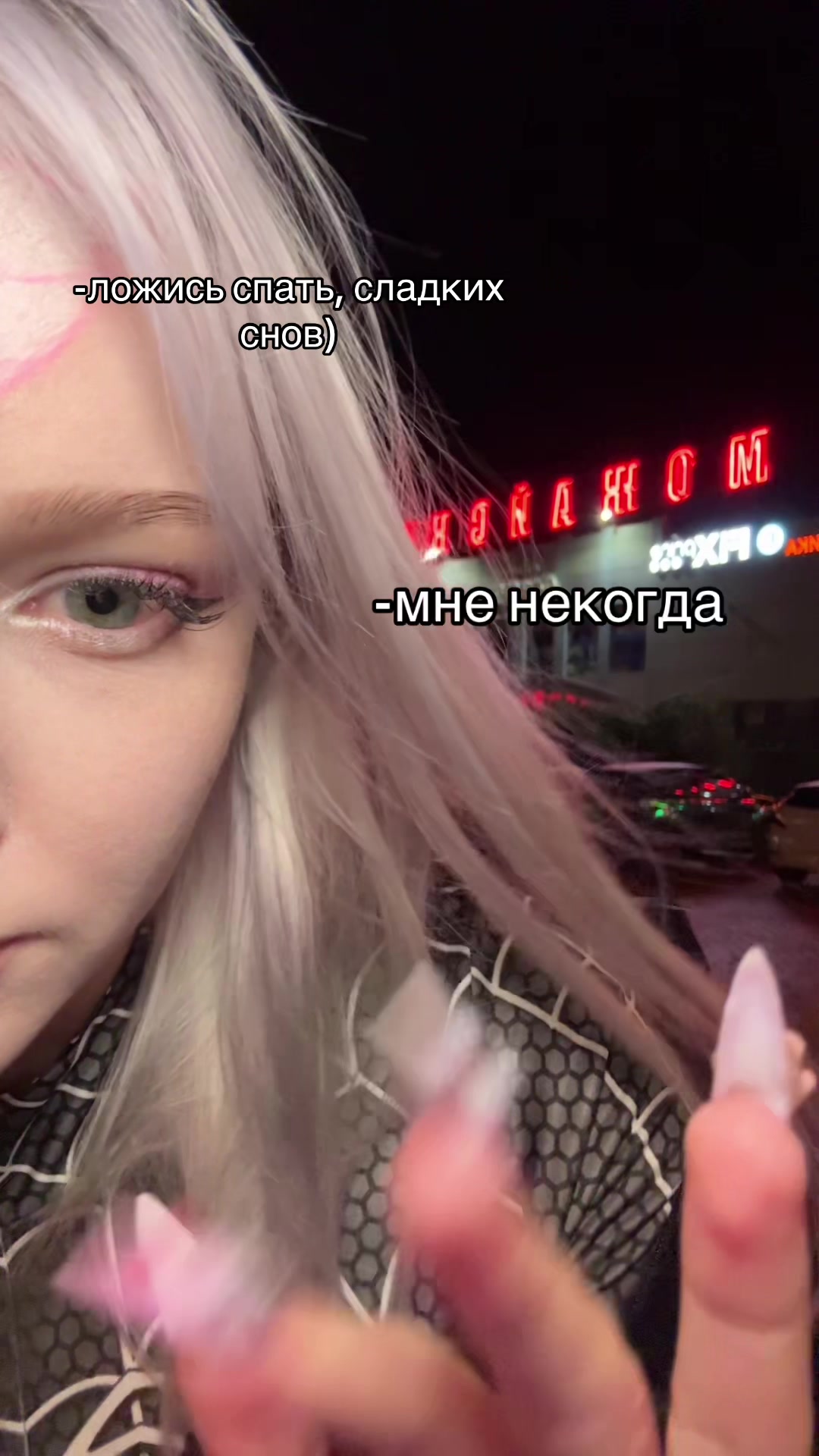 @Ульяша ~ тгк: urudskaya