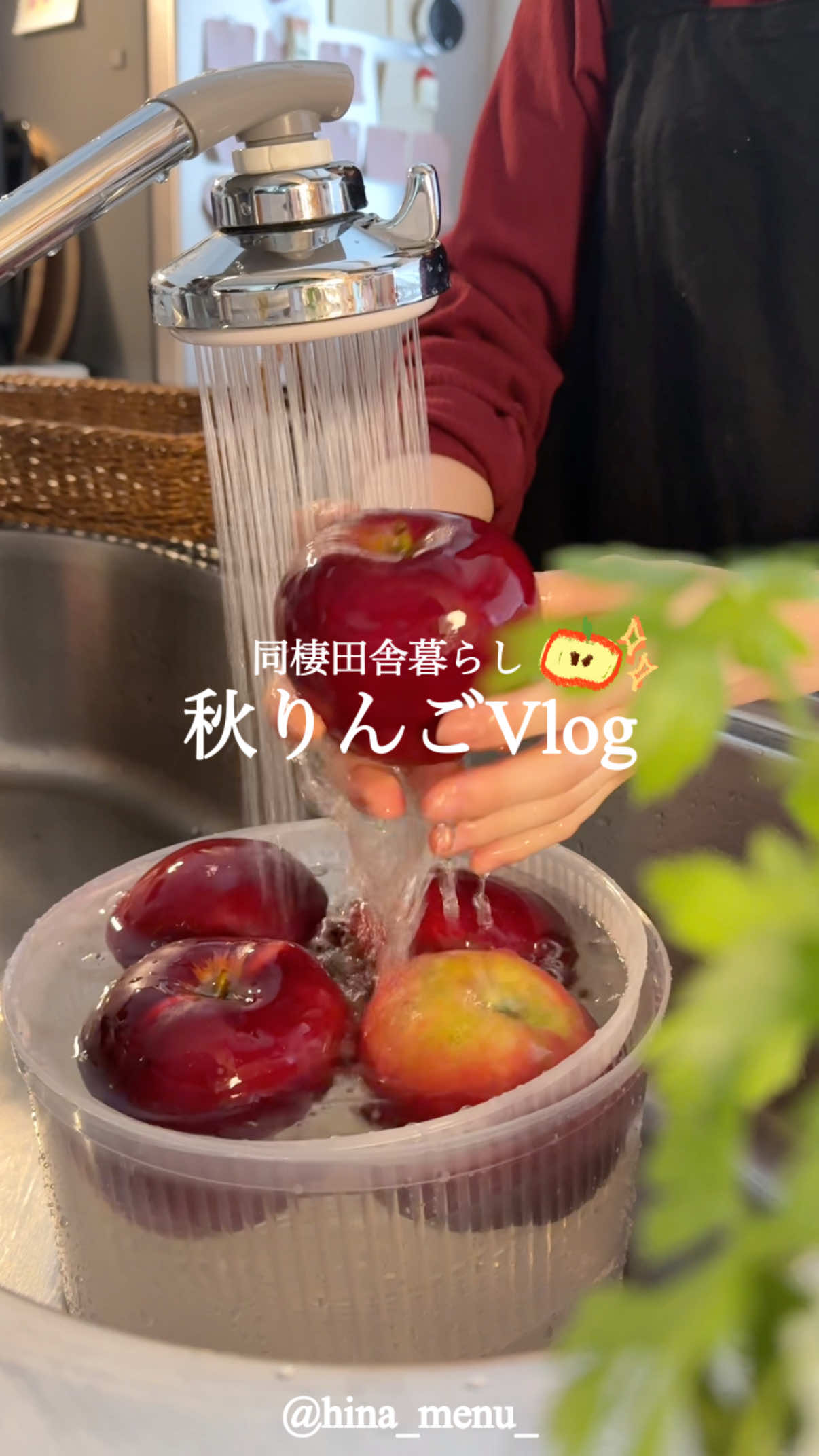 @ひな献立レシピ🥣