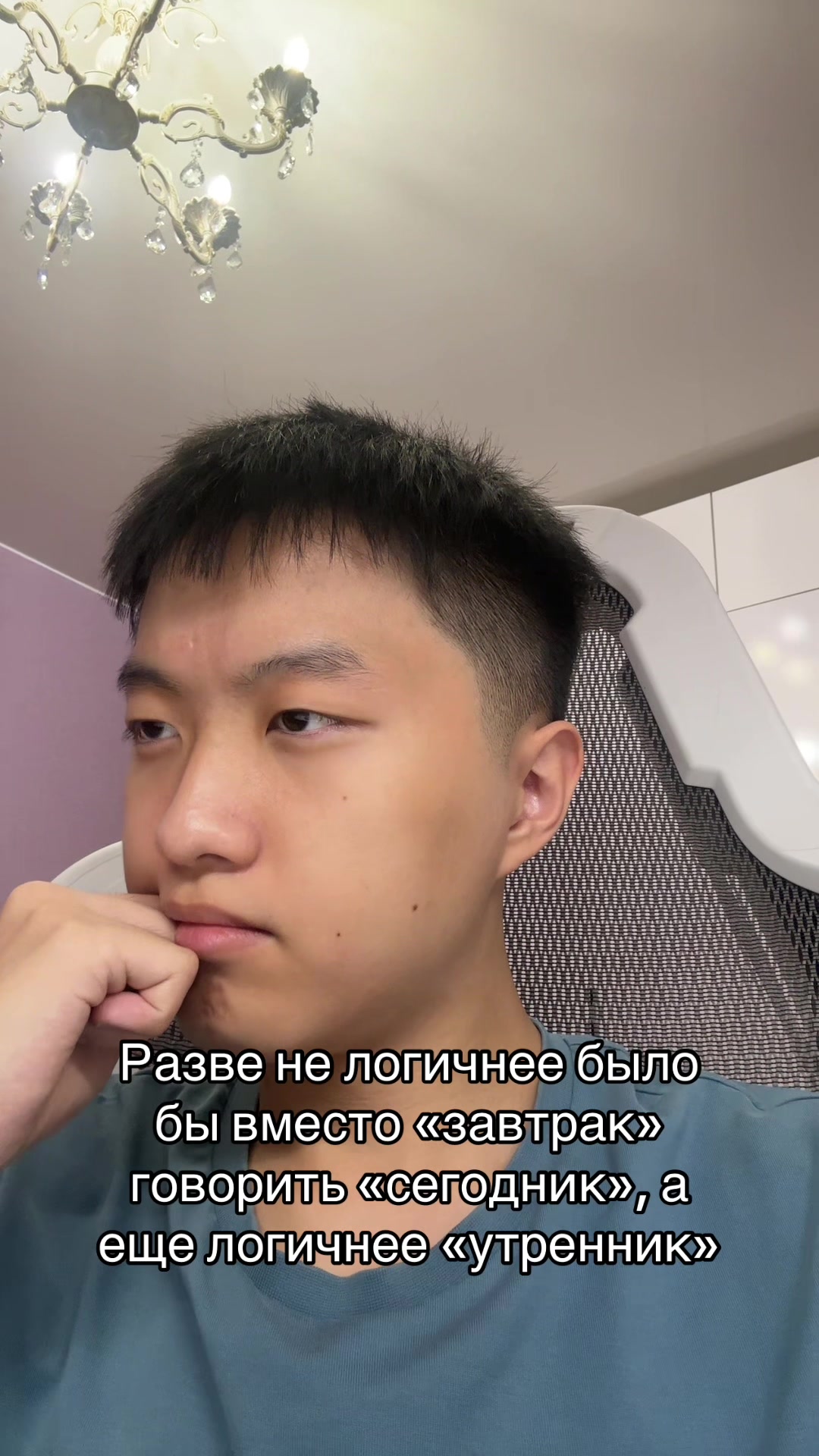 @Тгк: slavysss