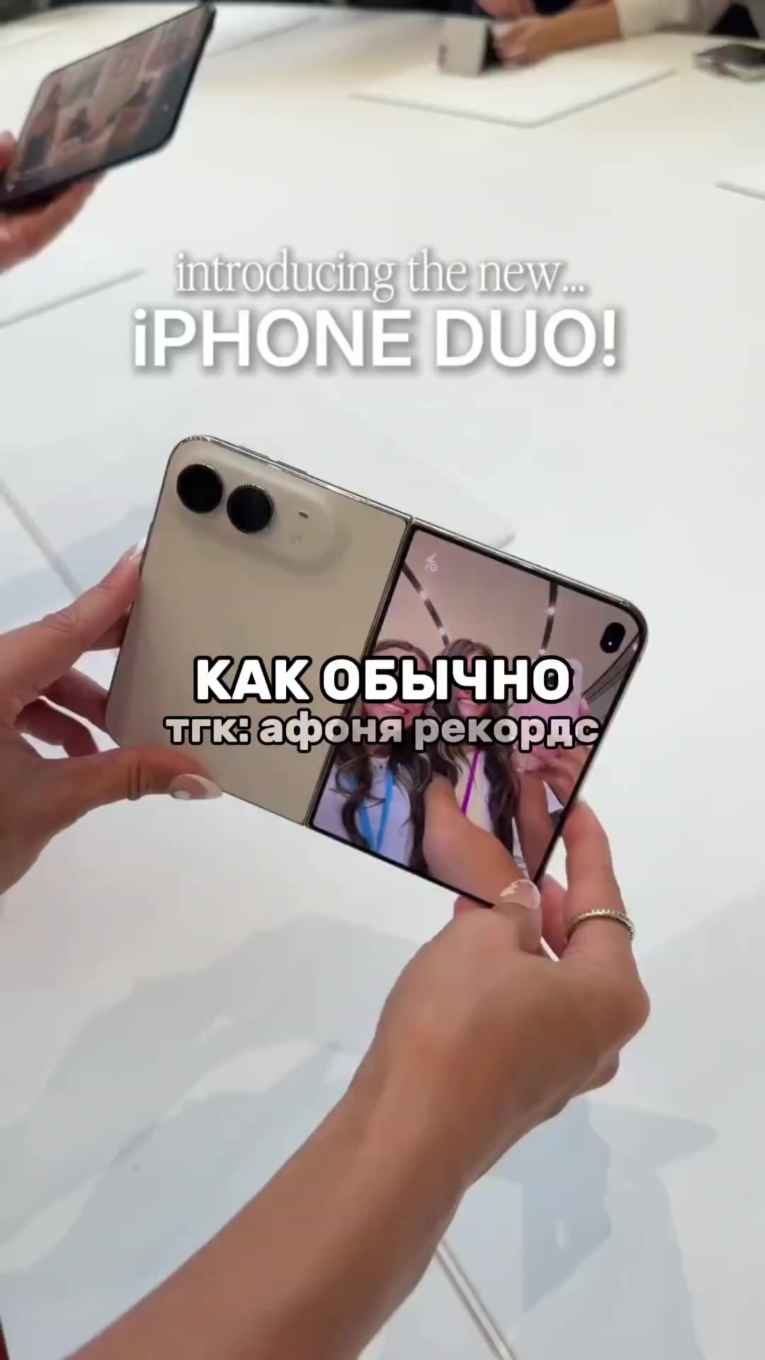 @тгк: афоня рекордс