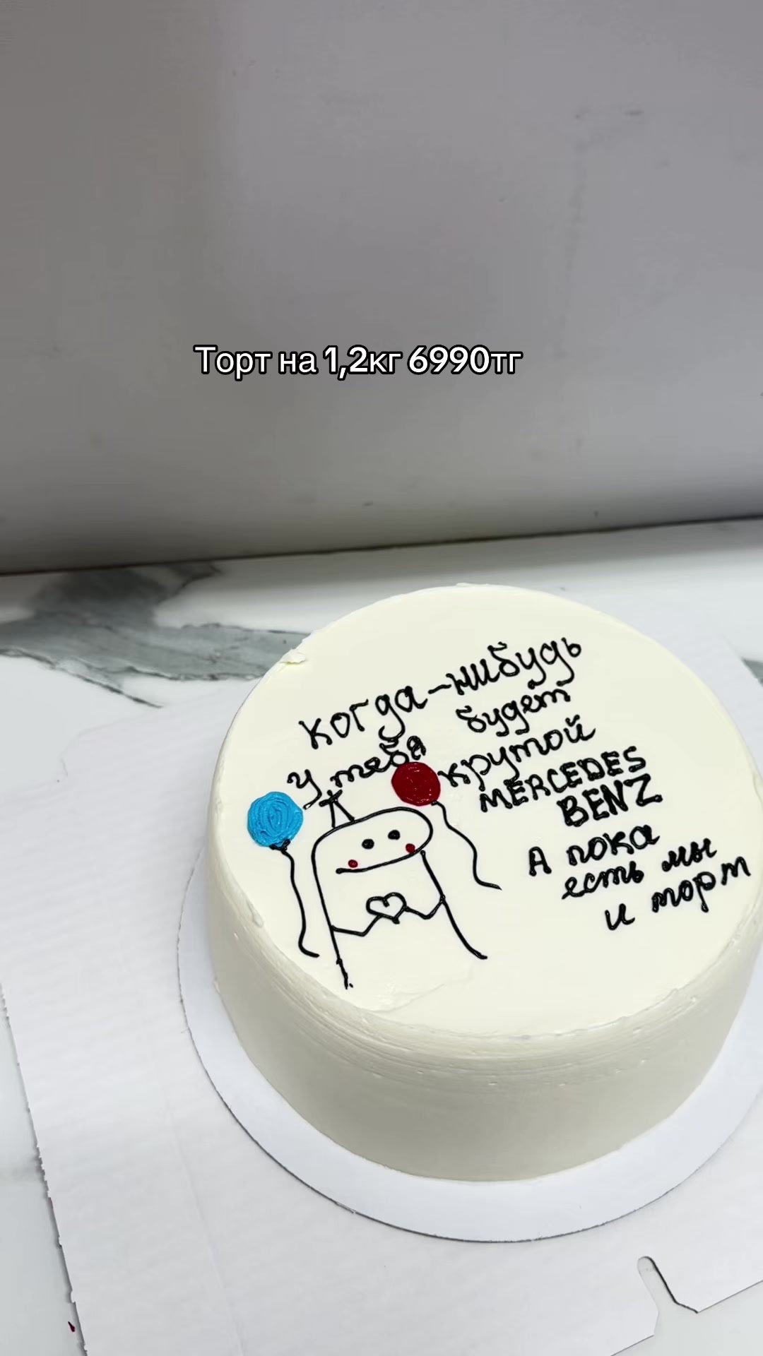 @aykerim_cakes