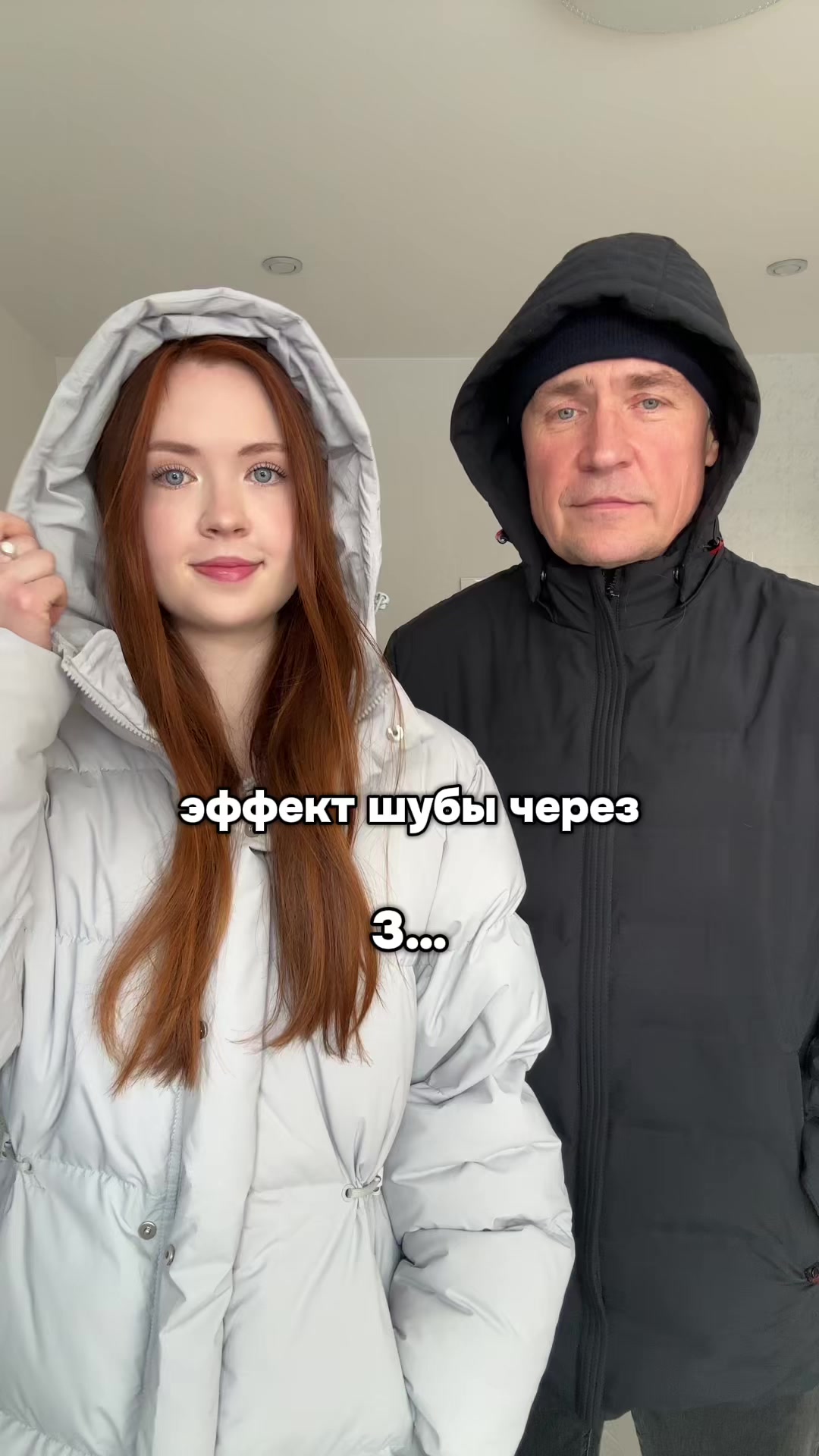 @Это Джульетта