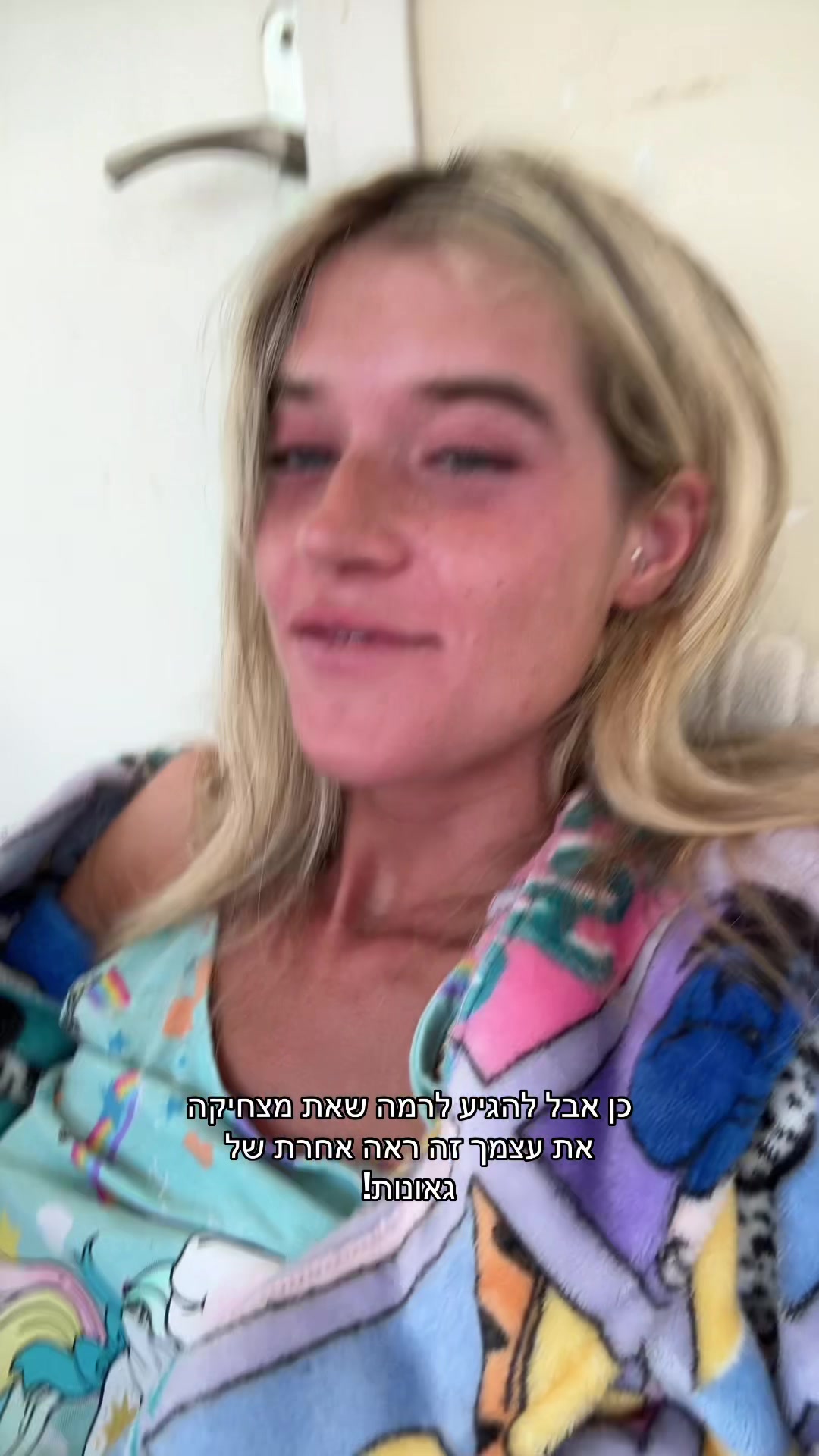 @Elinor Abu