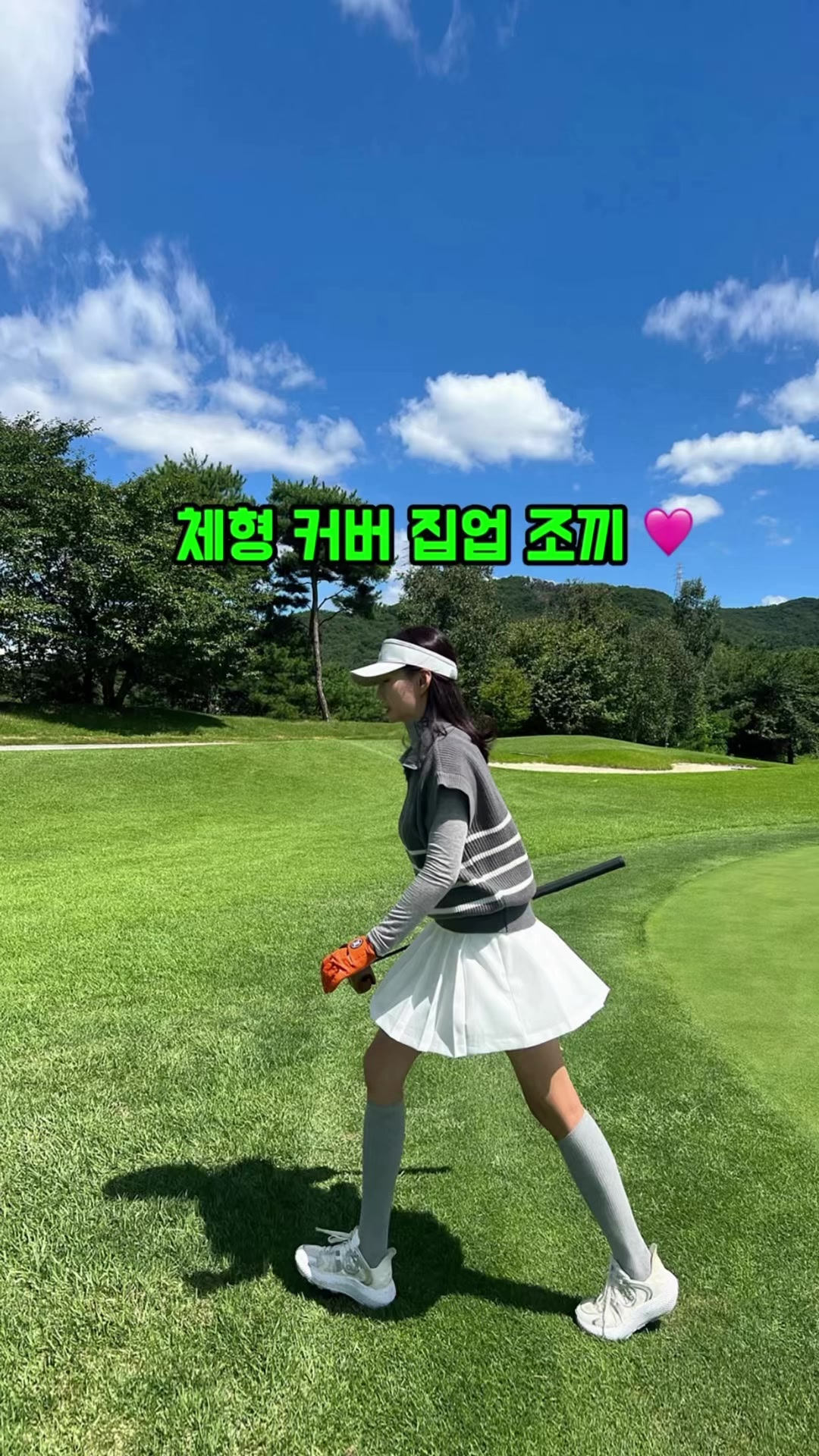@디어앤글로우