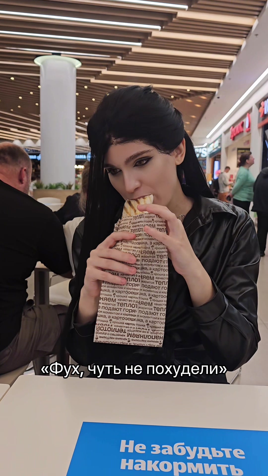 @кэлен ᥫ᭡