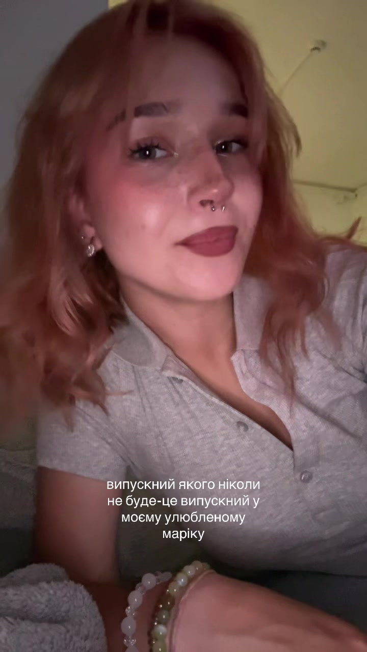 @кицька