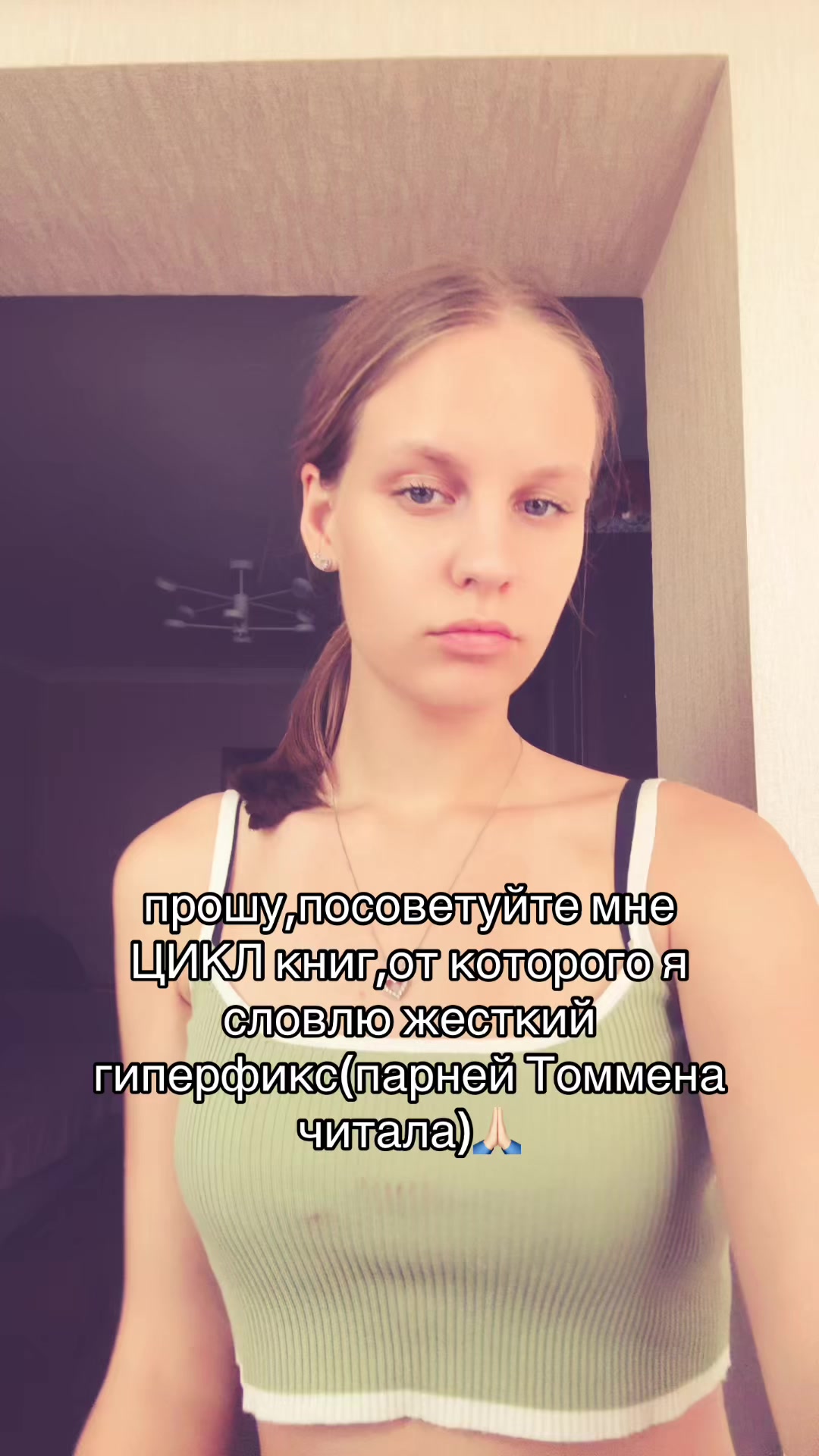 @Саша про книги🪽⭐️