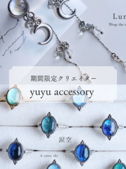 @宙フェス