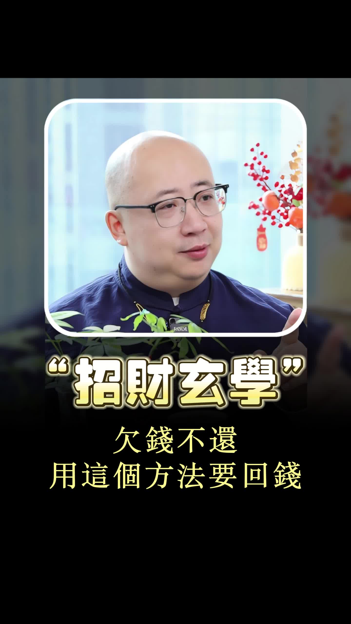 @喃一老师