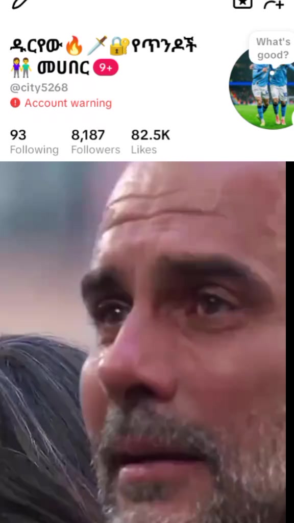 @ዱርየው🔥🗡️🔐የጥንዶች 👫 መሀበር