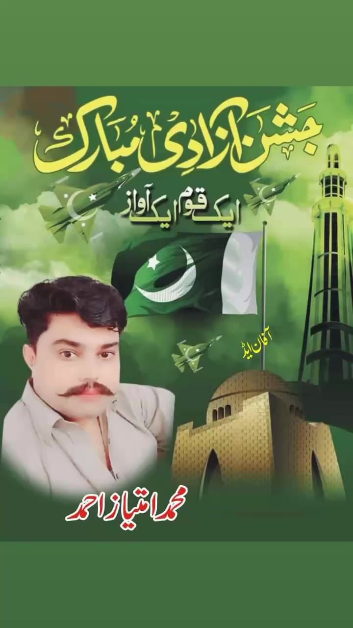 @🦅🥰امتیاز 🥰 سرگودھے الا 💪