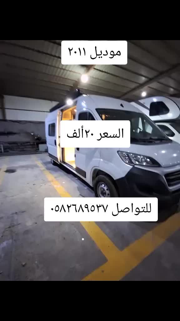 @عالم الكرفانات