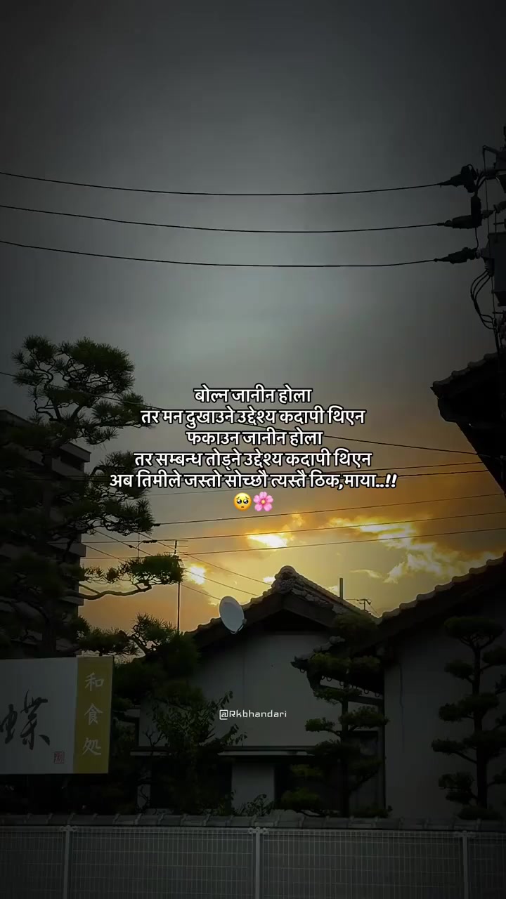 @NamRaj&AmRita 🌏❤️🫶