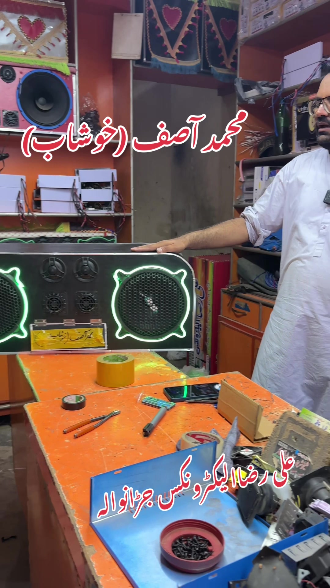 @Ali Raza Electronics Jaranwala