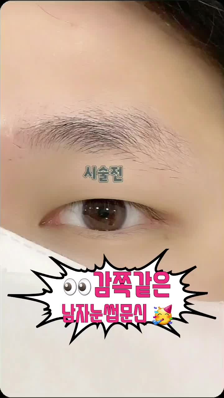 @눈썹문신 뷰티퀸