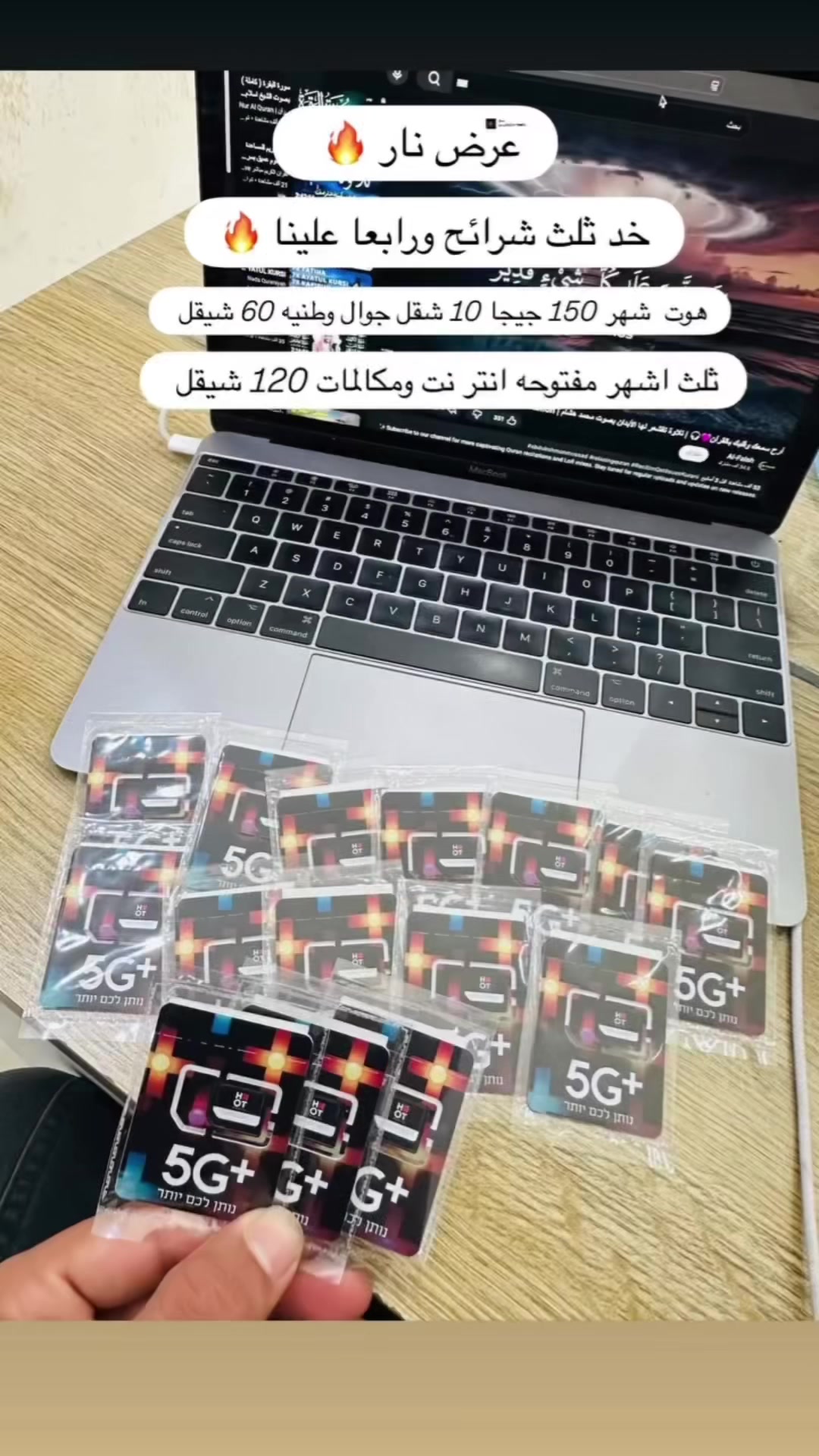 @Amjad phone📱