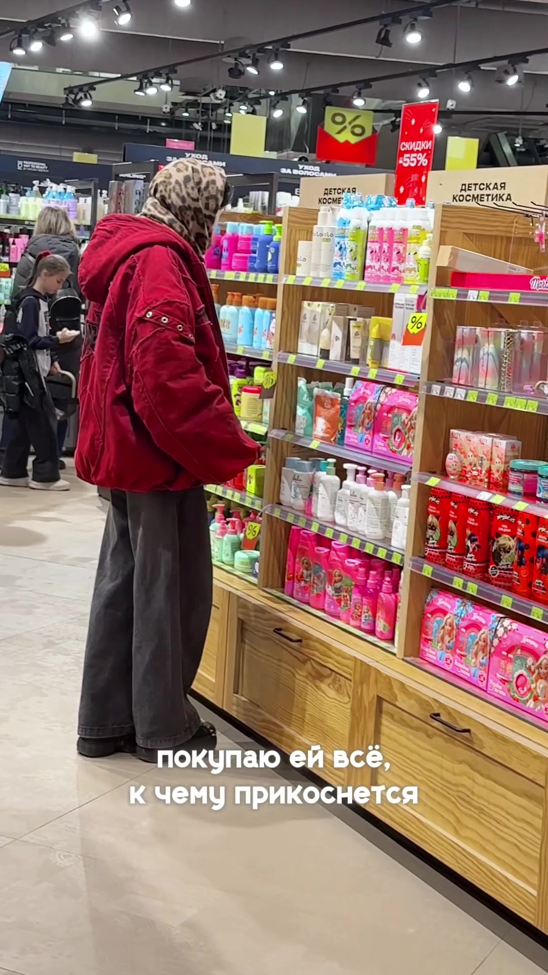 @🌸 маша мармарис 🌸