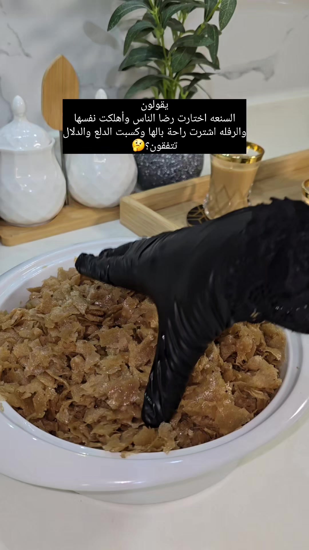 @مطبخ امي
