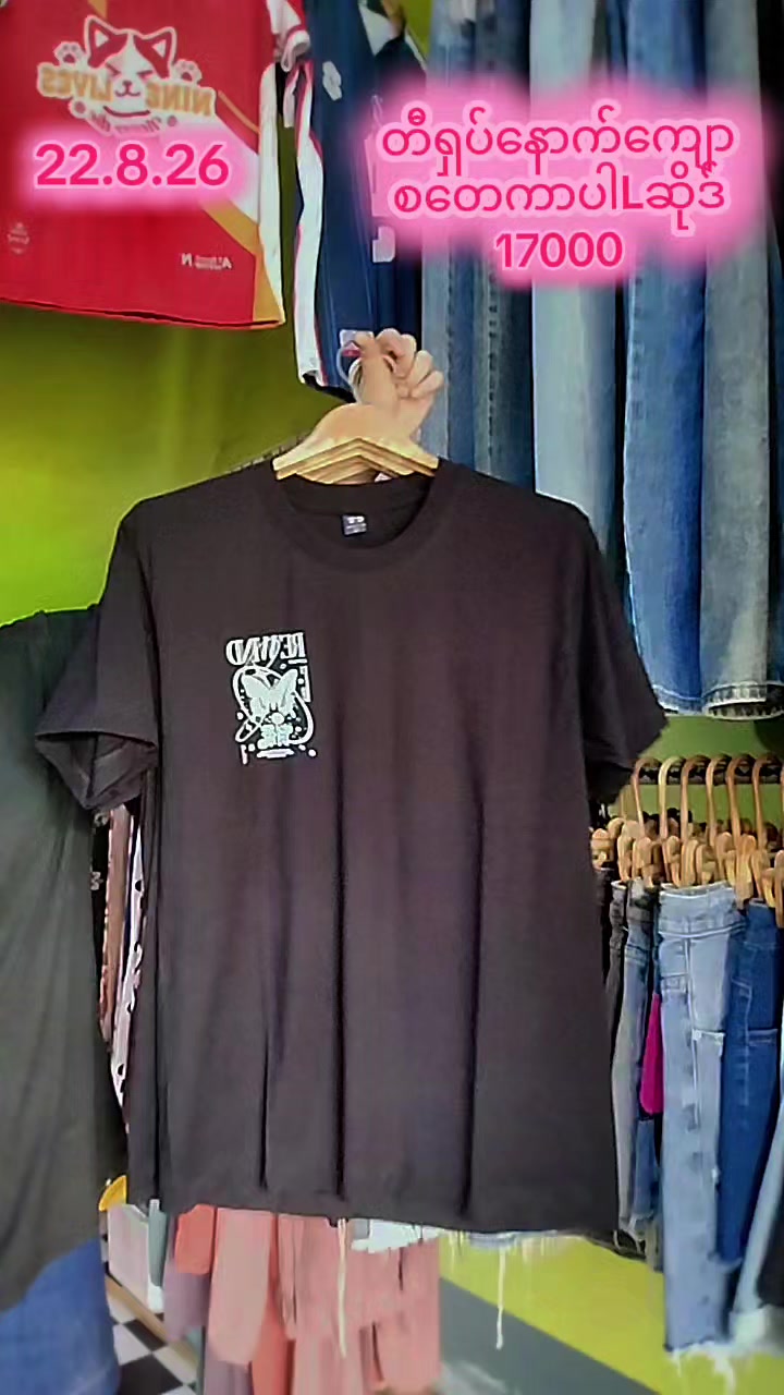 @KH VintageCollection Shop 2
