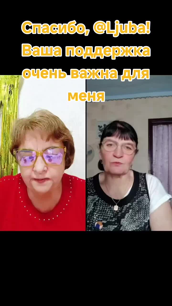 @ЗВЕЗДА. БАБКА Валентина